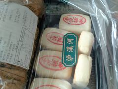 -泸溪河桃酥(长乐路店)