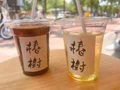 -椿树咖啡