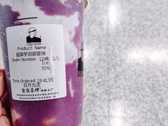 -LELECHA乐乐茶(美罗城店)