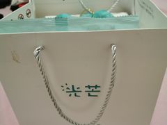 -台灣光芒手作(万安街店)