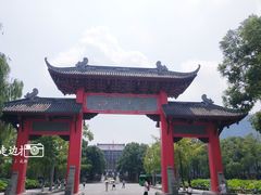 -四川大学(望江校区)