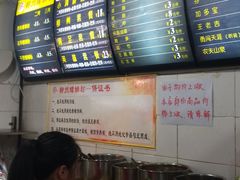 -龍城柳州螺蛳粉(群星路店)