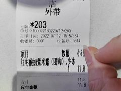 -一只酸奶牛(百联南岸上海城店)