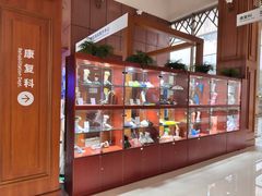 -北京德尔康尼骨科医院