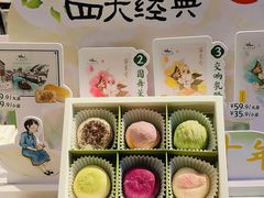 -好一朵茉莉花(老门东店)