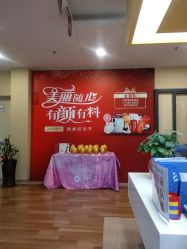 -东莞台心医院-医疗美容