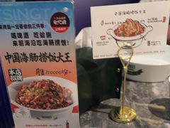 -前海沿·青岛菜(乐客城店)