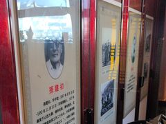 -山西会馆·晋菜·晋商宴·学堂记忆(许坦西街店)