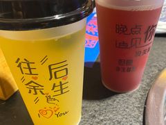 现榨山楂果汁-来涮蜀鲜货火锅串串香(菜市口店)
