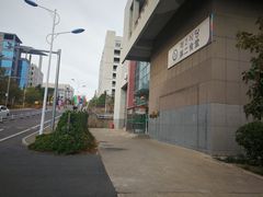 -顺姬冷面(延大店)