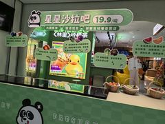 -眉州东坡·熊猫主题餐厅(枫蓝店)