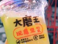 -永和大王(茉莉上新·军博店)