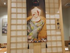 -鮨桐日本料理(望京店)