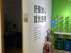 -启明眼镜(海淀黄庄店)