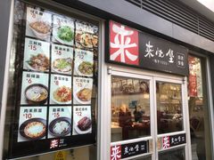 -来必堡(娄山关路店)