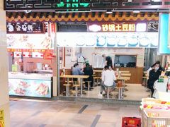 门面-东门町美食街