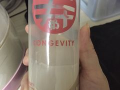 -寿奶茶·鲜奶与茶(合生汇购物中心店)