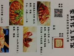 android_upload_pic-豪虾传·江湖菜