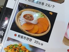 -金牌餐厅·天津菜·八珍豆腐·老爆三(瓷房子店)