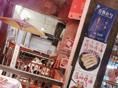 -五马集·海鲜·温州大牌档(黑金冠五马街十字路口店)
