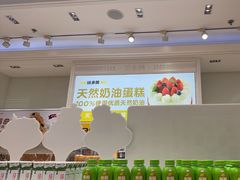 -味多美蛋糕(安贞桥东店)