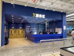 -盒马X会员店(王府井奥莱UP TOWN店)