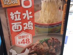 -佳思多食品料理超市(园区店)