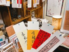 -邊城書店