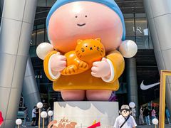 -长沙北辰三角洲大悦城