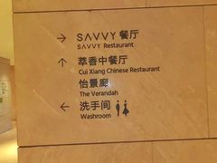 -武汉马哥孛罗酒店