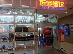 -斯坦星球青少儿编程机器人科学乐高思维专注力科创竞赛规划(武汉凯德西城学习中心)