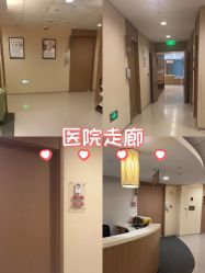 -重庆安琪儿妇产医院-妇幼保健联盟医院