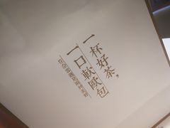 -奈雪的茶(大悦城店)