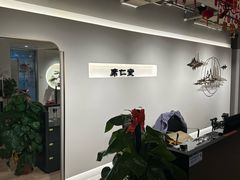 -席仁堂推拿按摩脊柱调理(世纪科贸大厦店)