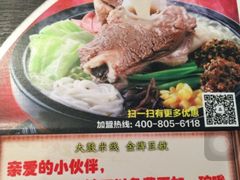 -大鼓米线(静安吴江DM店)