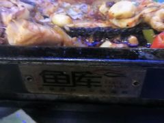 -鱼库·不仅是一家烤鱼店(车公庙店)