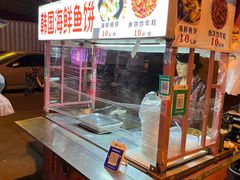 -老太太海鲜鱼饼
