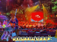 -广州长隆国际大马戏