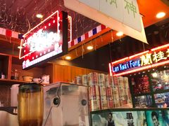 -香港鸿记冰室