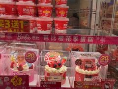 -味多美蛋糕(杨闸环岛店)