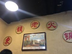 -东镇老火锅(长春路首店)