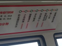 -红海滩国家风景廊道
