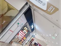 -太原茂业天地购物中心