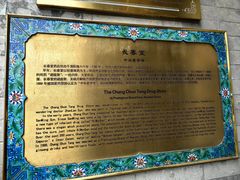 -长春堂顺时而饮(前门店)
