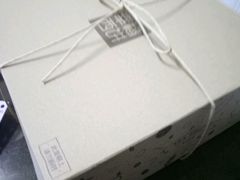 -幸福西饼生日蛋糕·下午茶(番禺店)