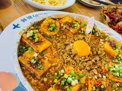 火山脆肉包浆豆腐-花盐街·四川乐山小吃(西单大悦城店)