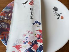 -娄三少·老北京春饼烤鸭家常菜(富力又一城店)