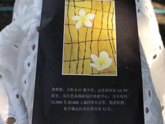 -吐斯廉屠杀博物馆