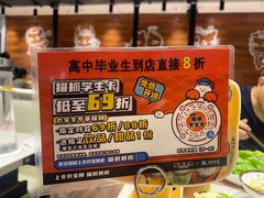 -猫爪爪原切自助烤肉(观音桥阳光世纪店)