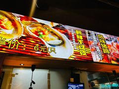-本色·小马哥烧烤(无锡九里仓店)